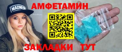 мяу мяу кристалл Заводоуковск