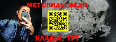 мяу мяу кристалл Заводоуковск