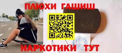 метамфетамин Жуковский