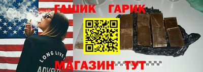 метамфетамин Жуковский