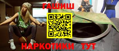 метамфетамин Жуковский