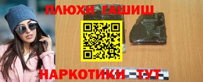 мяу мяу кристалл Заводоуковск