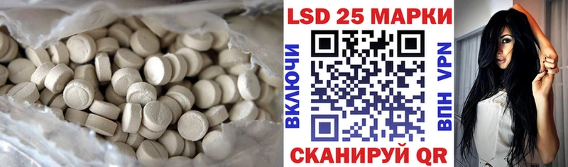 LSD-25 экстази ecstasy  Чебаркуль 