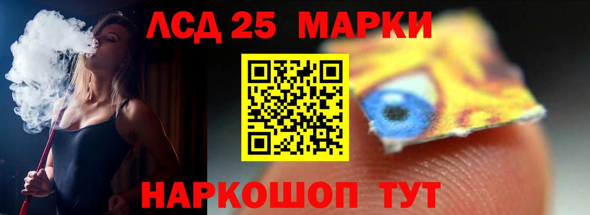 LSD-25 экстази кислота  Лсд 25 экстази ecstasy  Вход с VPN  ссылка на мегу как зайти  Чебаркуль 