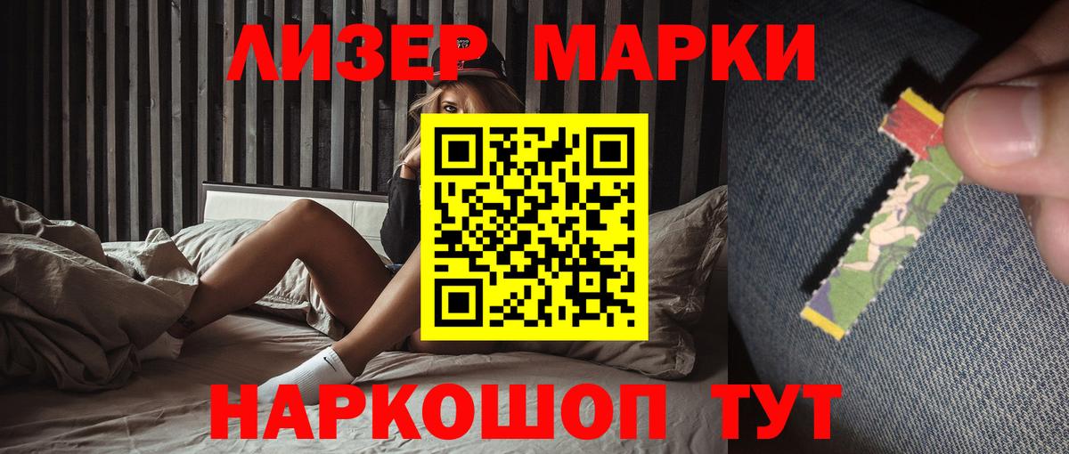 Лсд 25 экстази кислота Чебаркуль