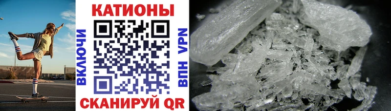 как найти наркотики  Чебаркуль  Мефедрон VHQ 