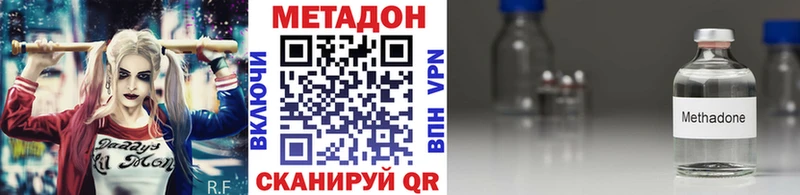 Метадон мёд  Чебаркуль 
