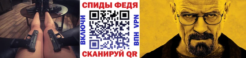 Метамфетамин мет  Чебаркуль 