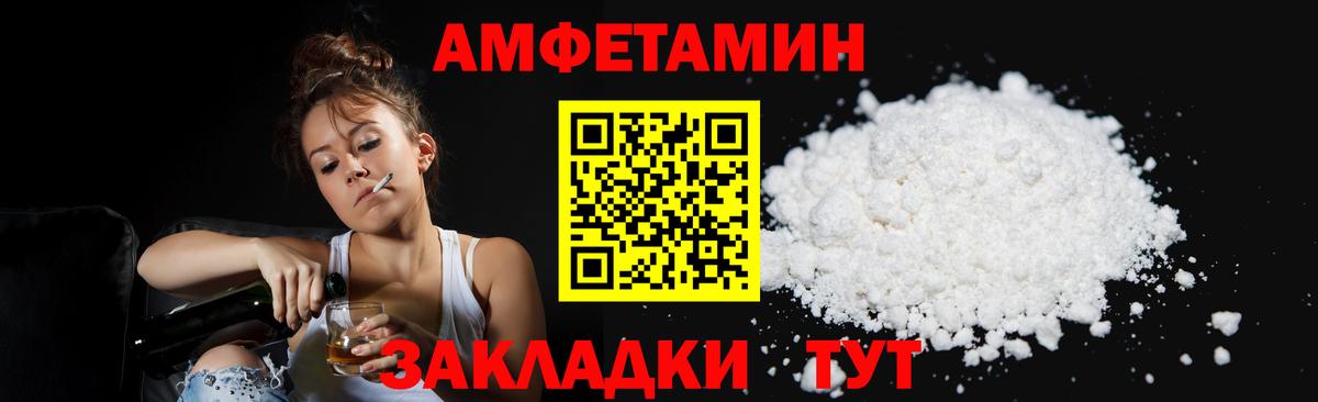 Чебаркуль  Метамфетамин пудра  Метамфетамин пудра  Вход с VPN 