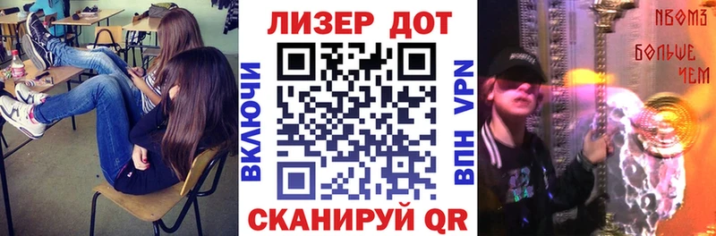 Марки 25I-NBOMe 1,8мг  продажа наркотиков  нарко площадка наркотические препараты  Чебаркуль 