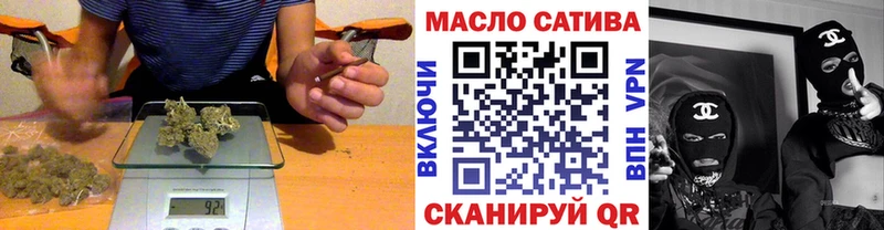 наркота  Чебаркуль  ТГК концентрат 