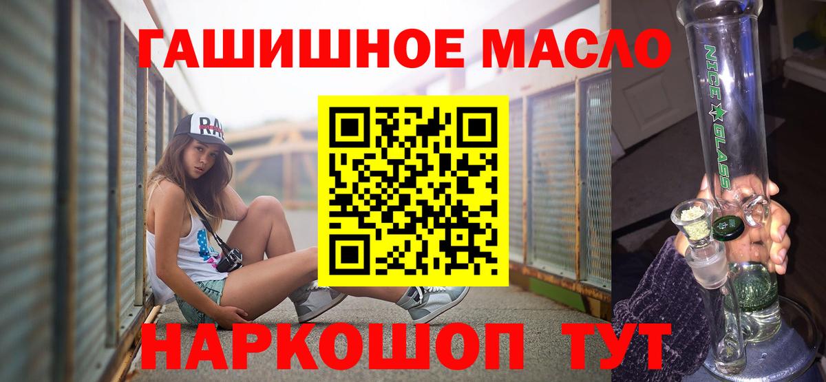 Дистиллят ТГК Wax Чебаркуль