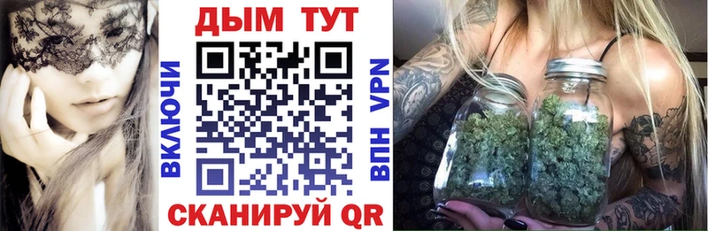 Канабис VHQ  Чебаркуль 