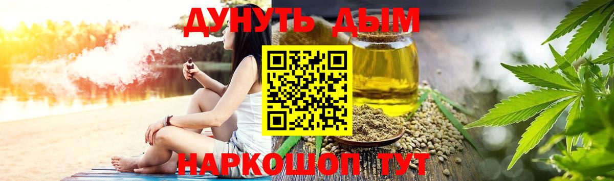 МАРИХУАНА OG Kush Чебаркуль